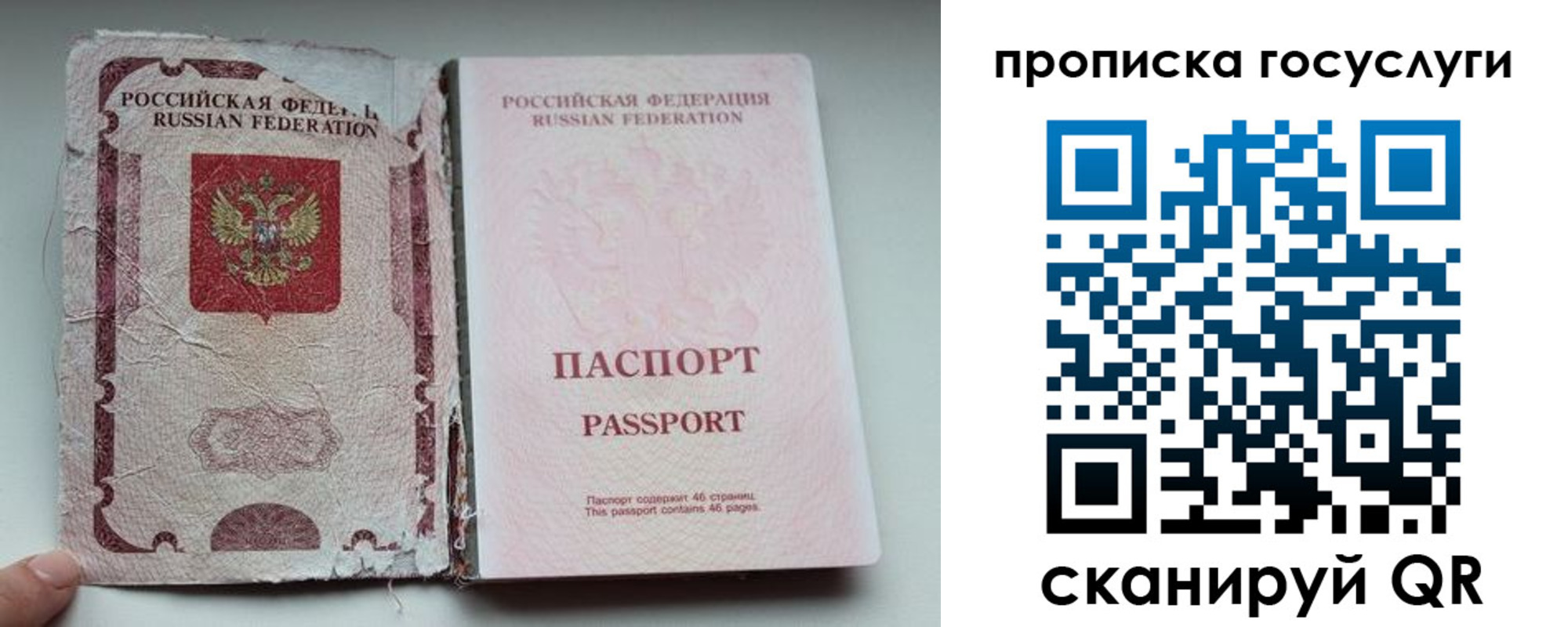 регистрация для дет. сада в Артёме