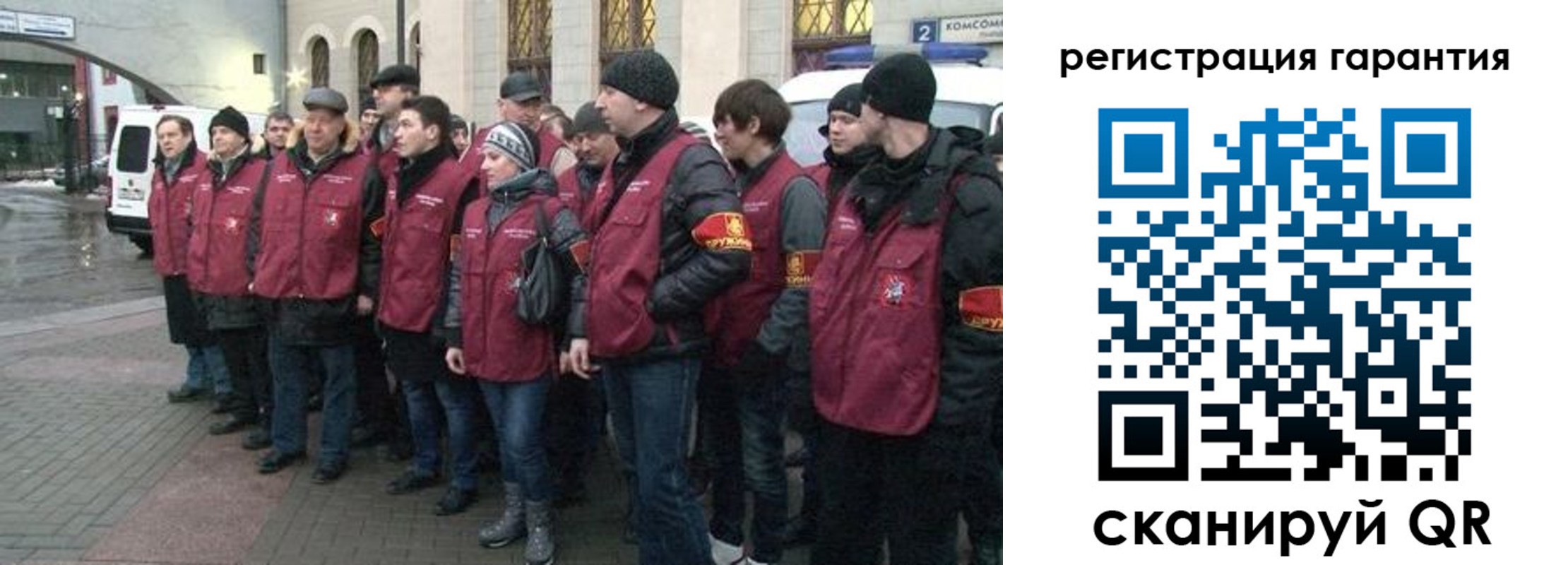 временная регистрация в Артёме