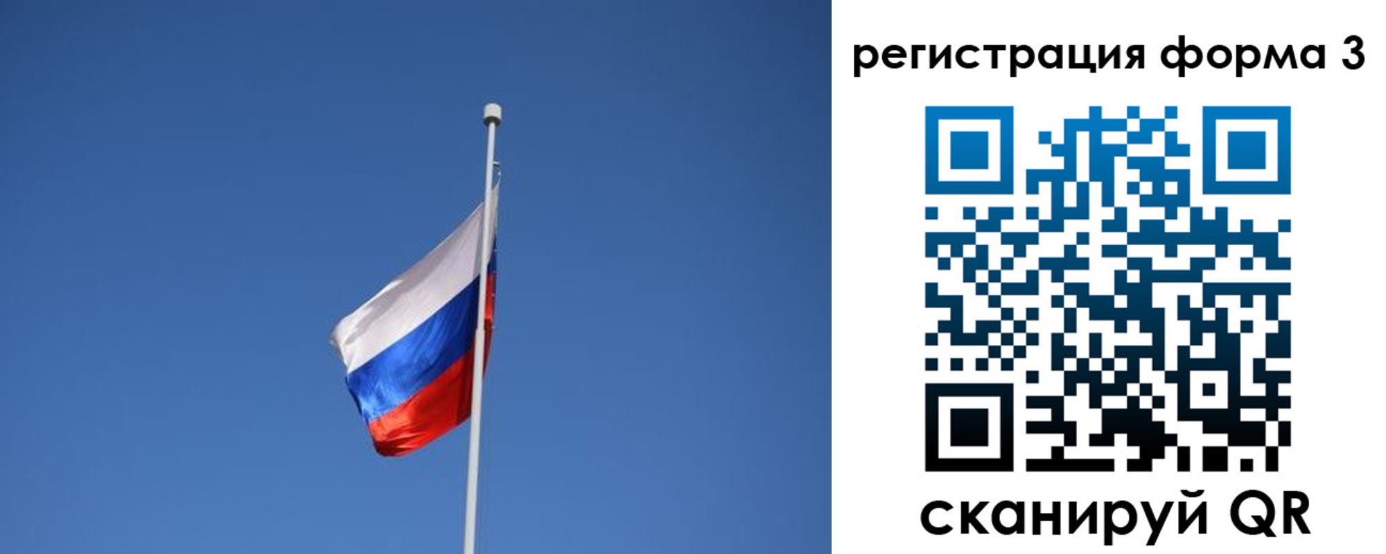 прописка в квартире в Артёме