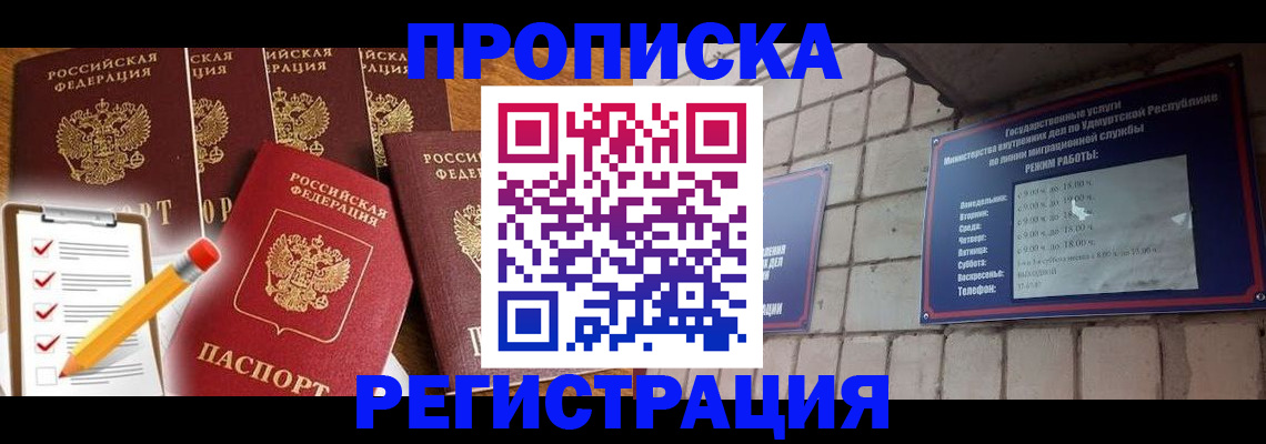 регистрация для дет. сада в Артёме