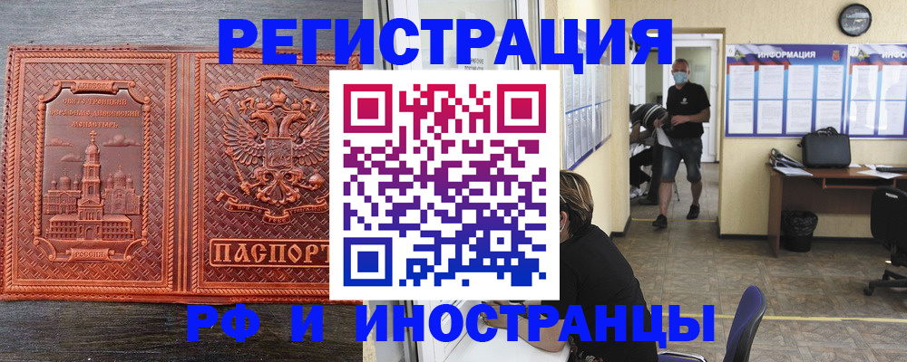 найти адрес прописки в Артёме